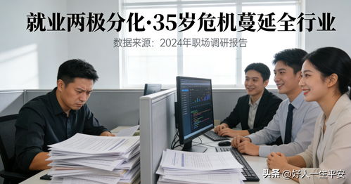 今明两年，社会或将迎来4大变化 普通人早懂早受益