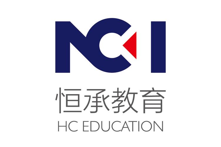 河北恒承教育咨询