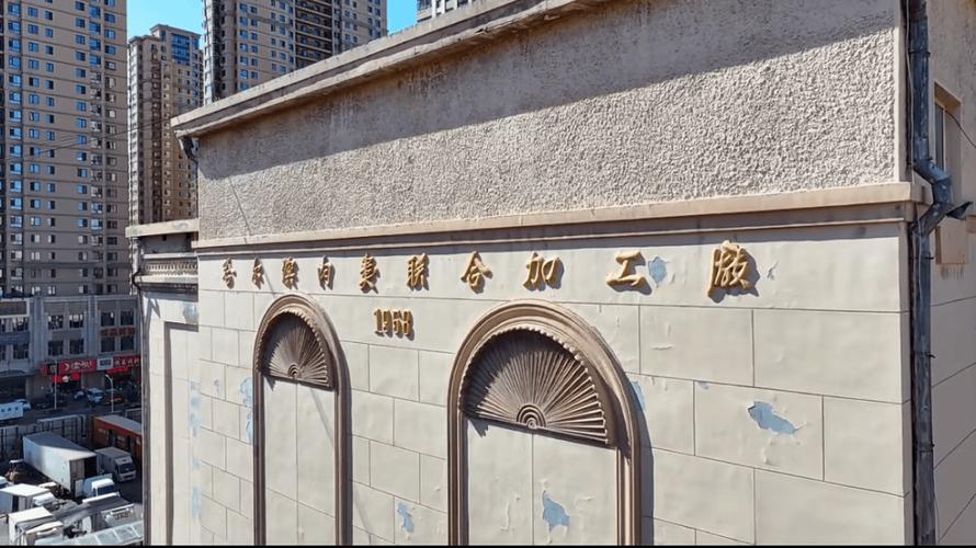 获得工业遗产认定有助于企业文化价值,经济价值和社会价值提升.